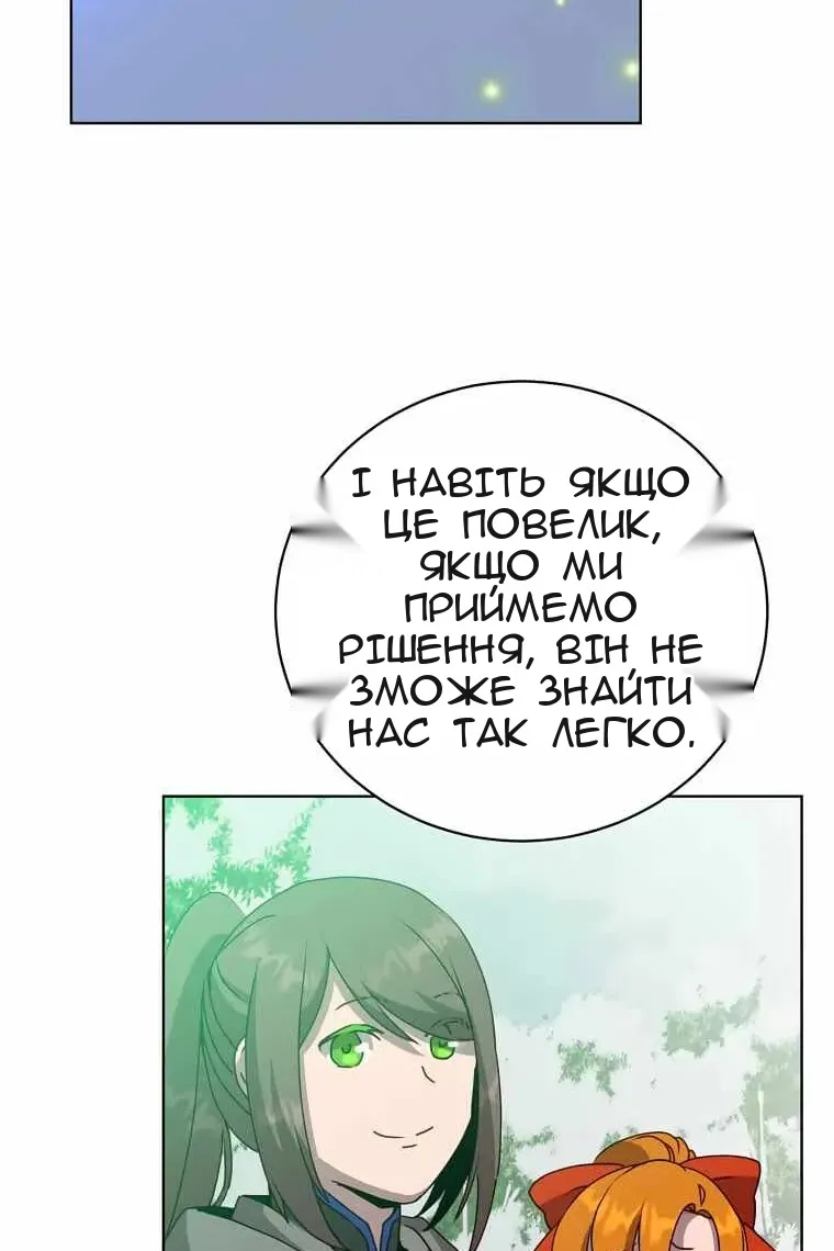 Сторінка 94