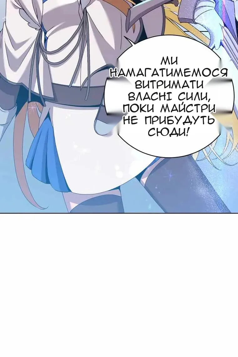 Сторінка 97
