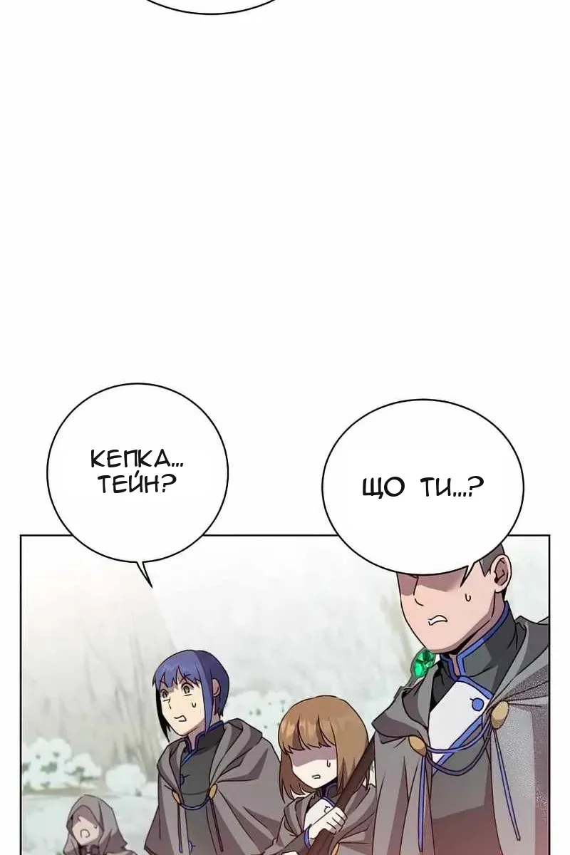 Сторінка 7
