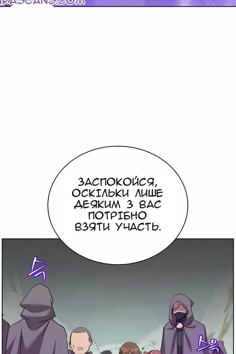Сторінка 10