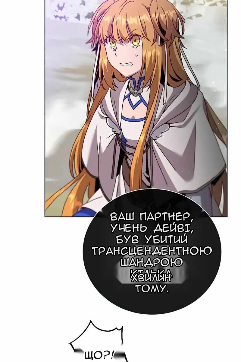 Сторінка 12