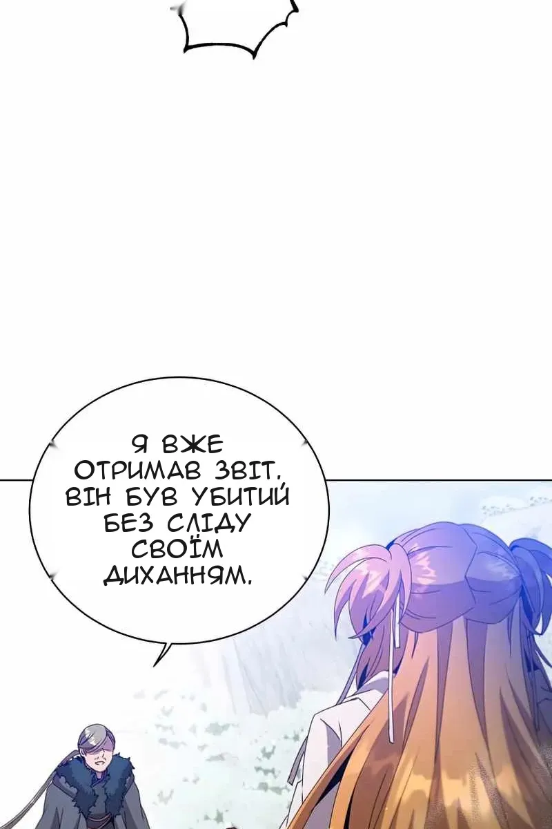 Сторінка 13