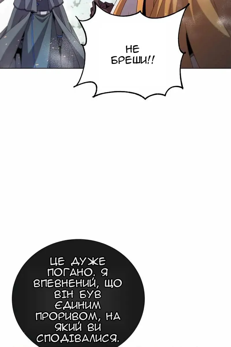 Сторінка 14