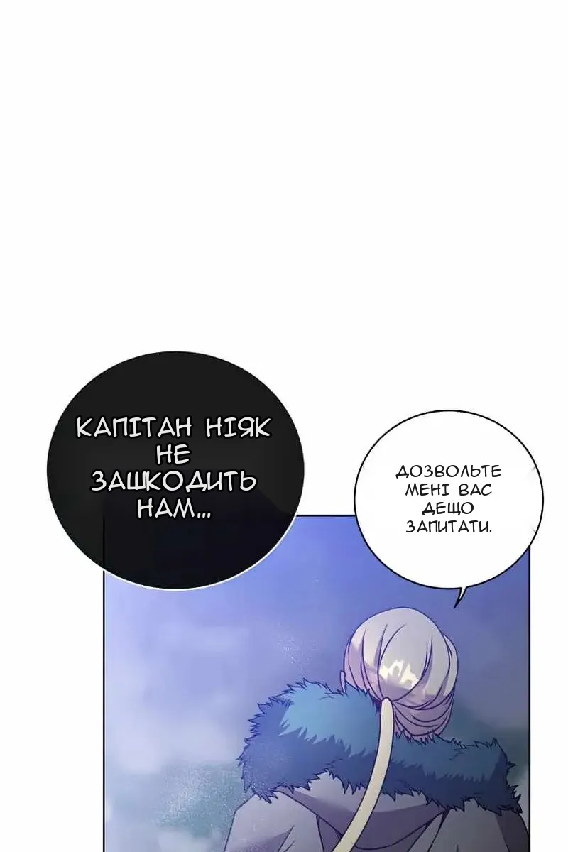 Сторінка 21