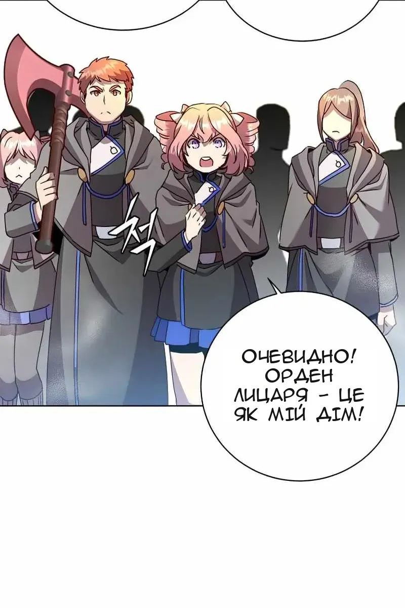 Сторінка 23