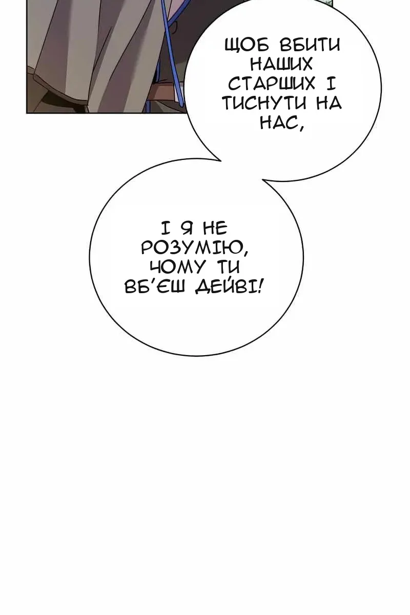 Сторінка 25