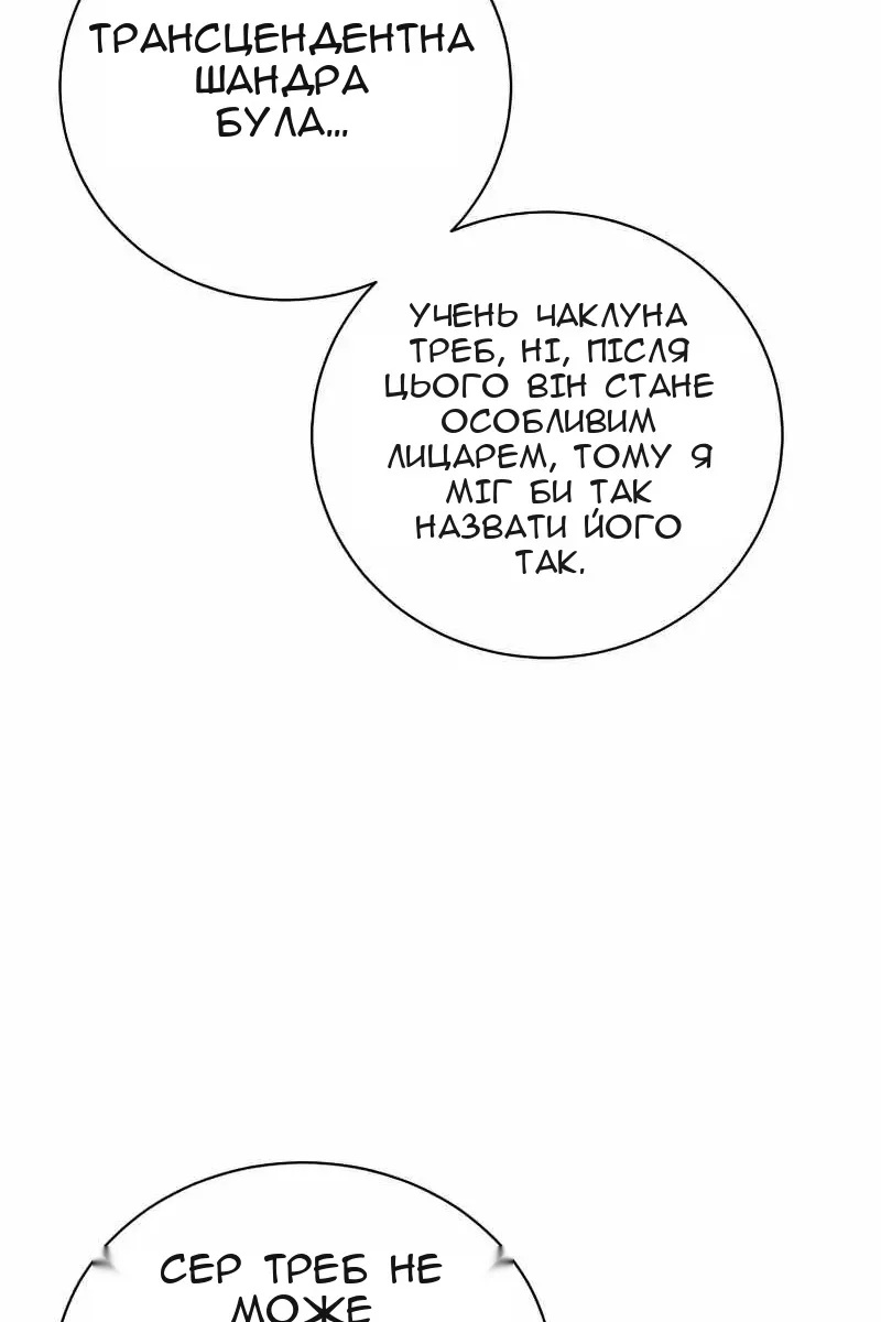 Сторінка 27