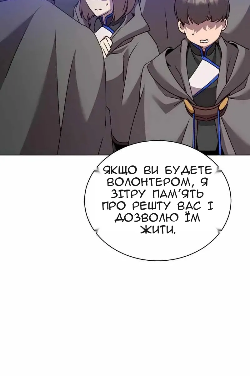 Сторінка 30