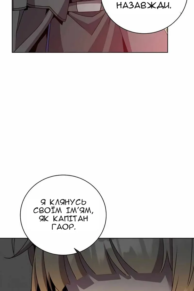 Сторінка 32