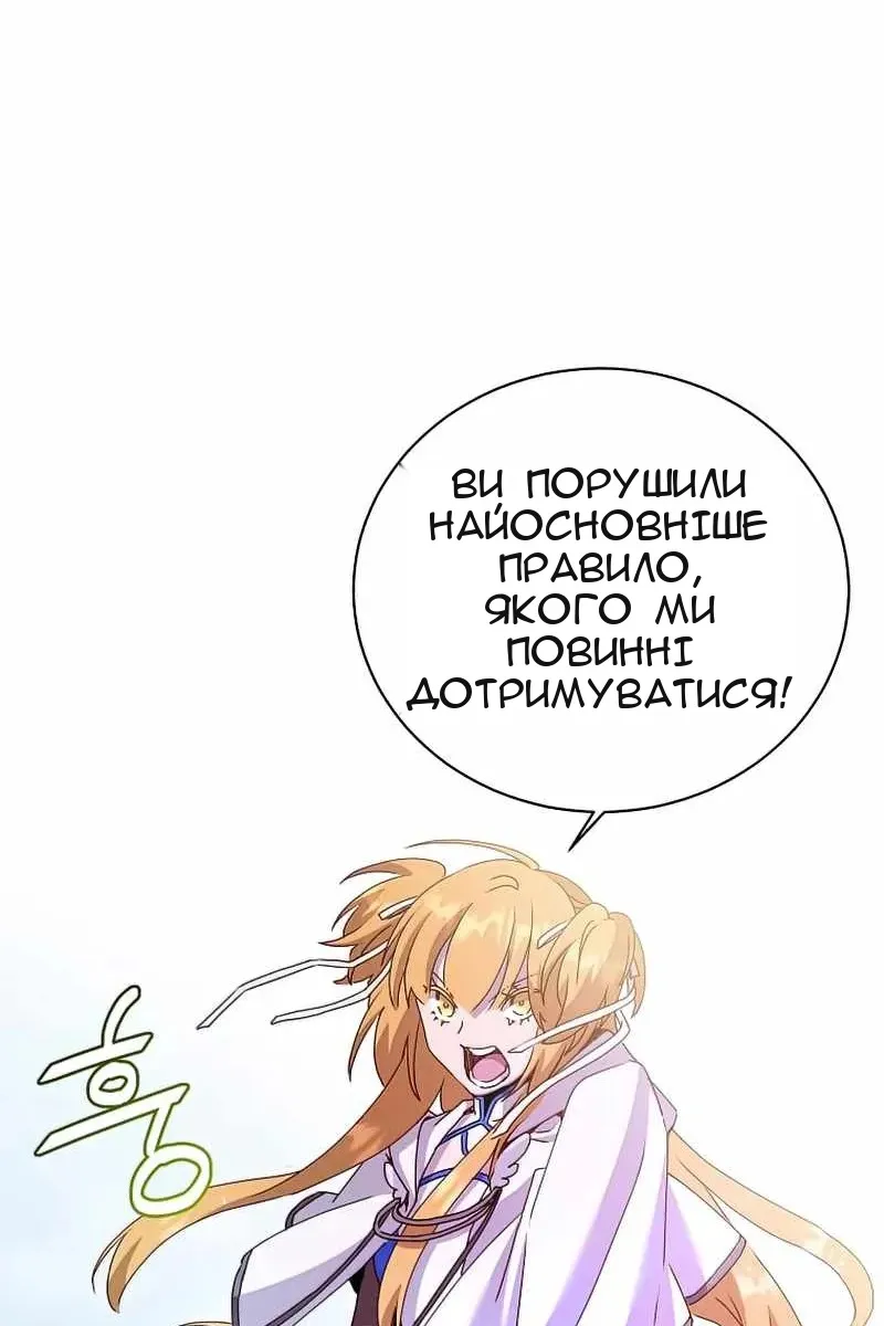 Сторінка 35