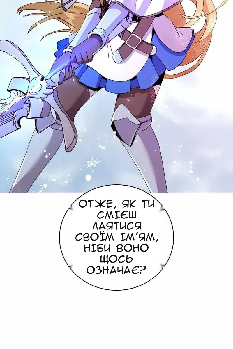 Сторінка 36