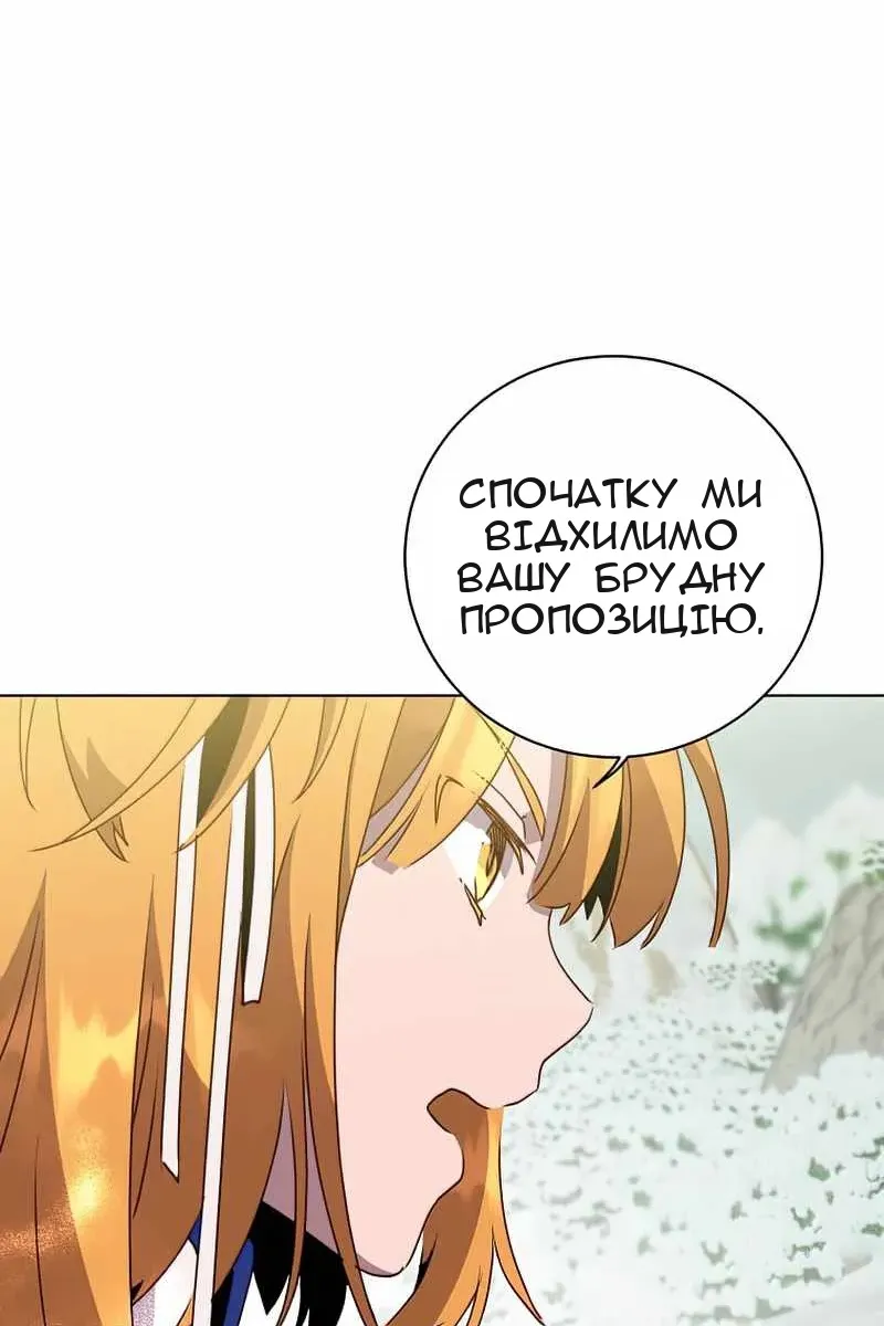 Сторінка 37