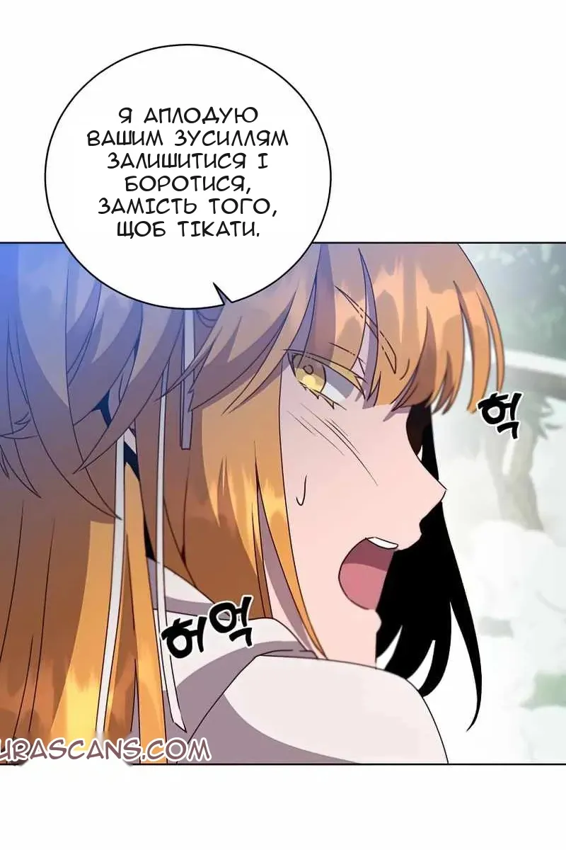Сторінка 55
