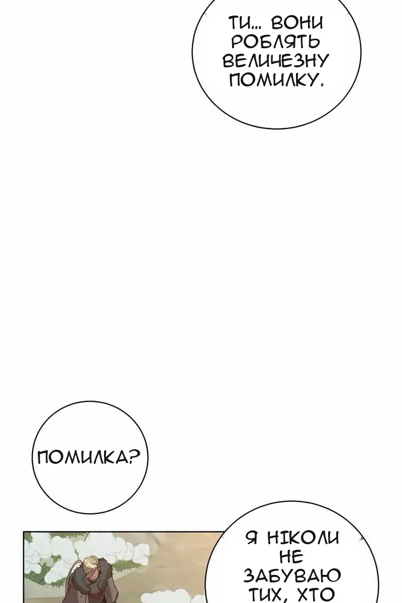 Сторінка 57