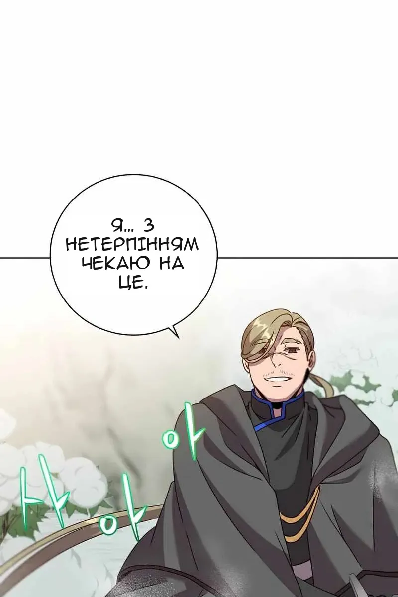 Сторінка 60