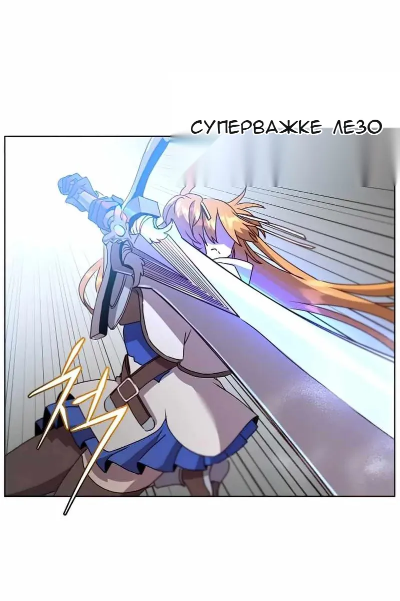 Сторінка 63