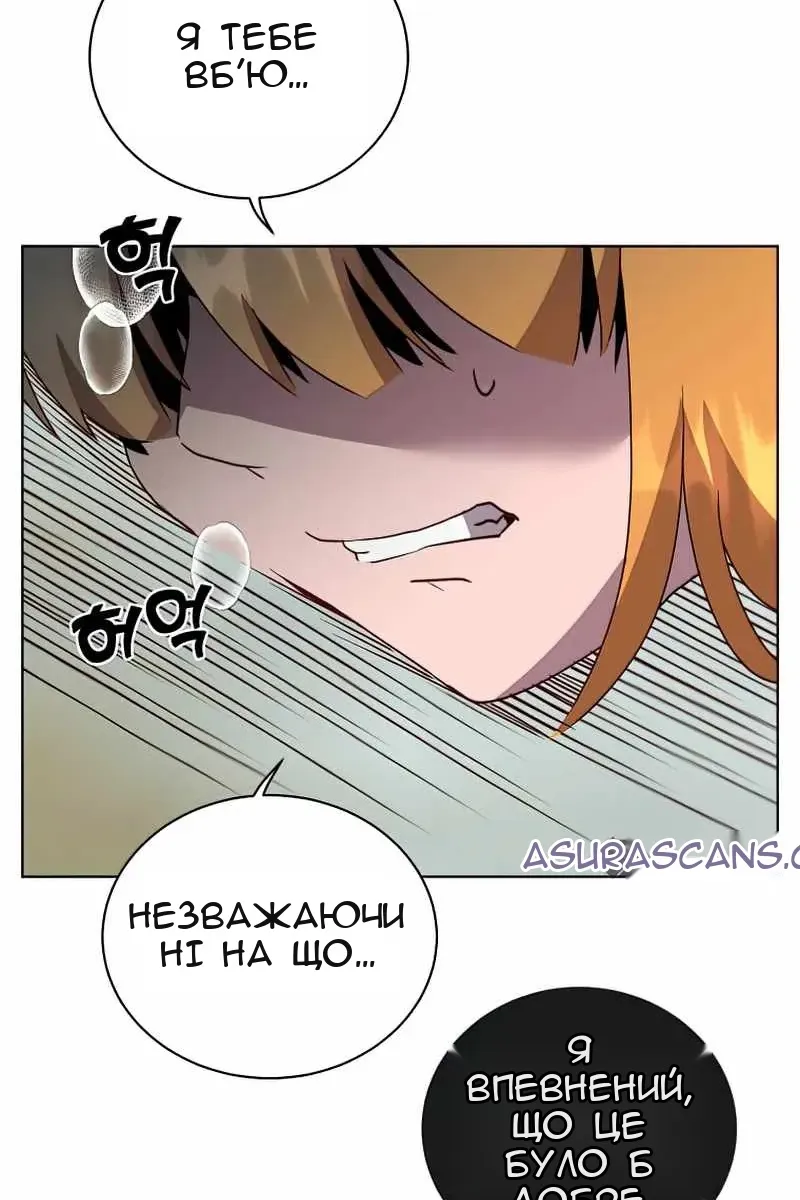 Сторінка 78