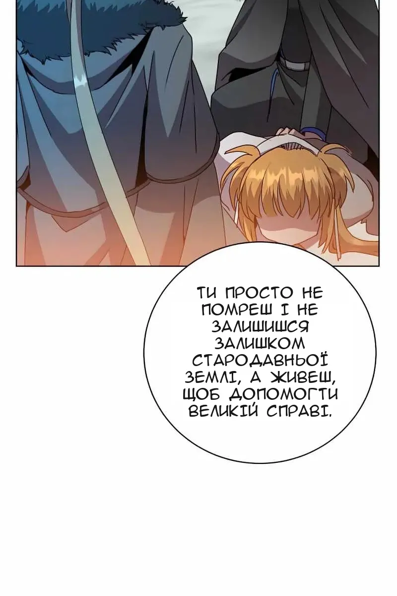 Сторінка 84