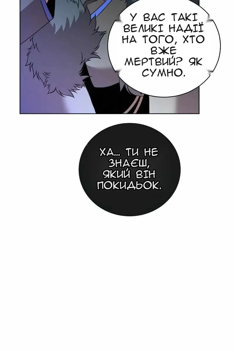 Сторінка 88