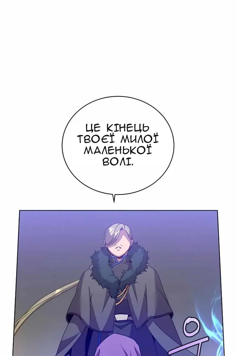 Сторінка 90