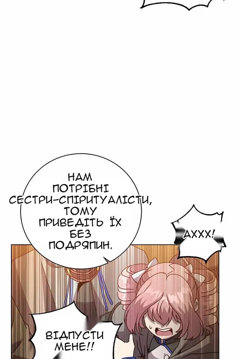 Сторінка 93