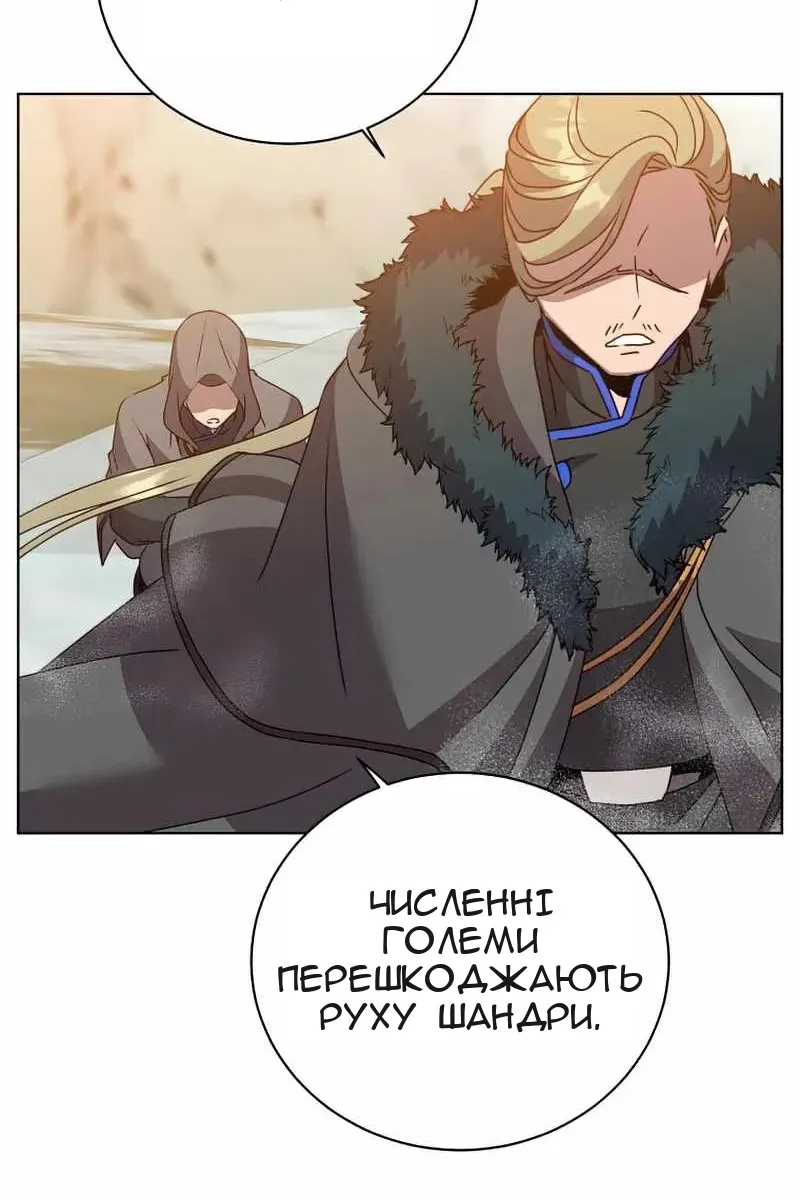 Сторінка 95