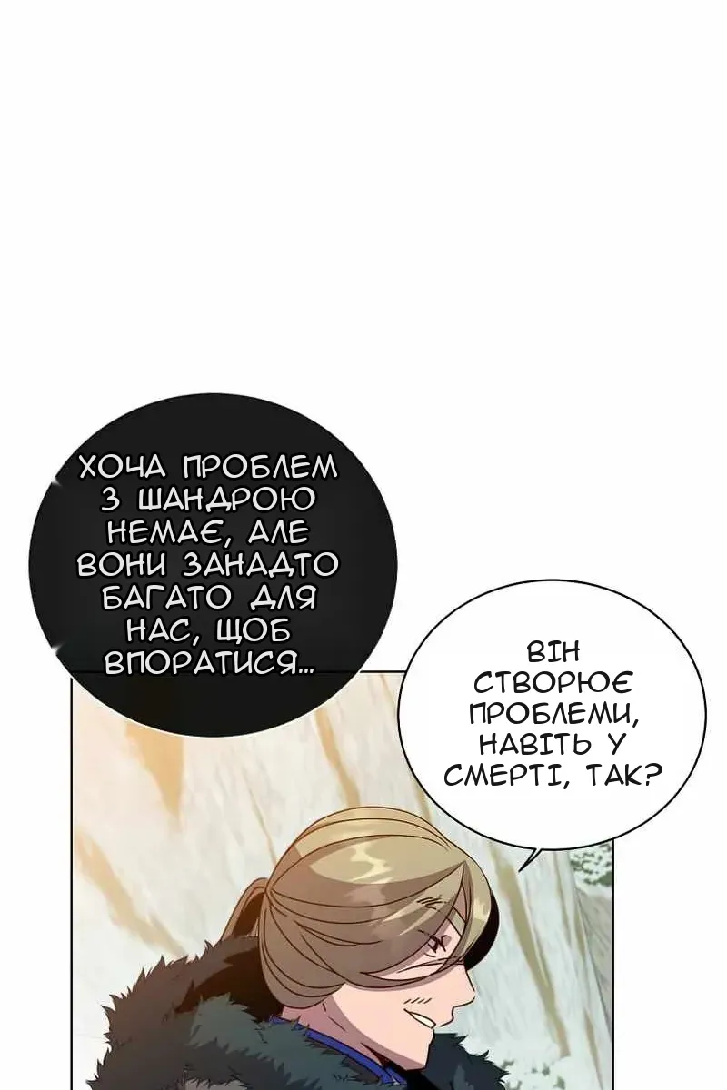 Сторінка 96
