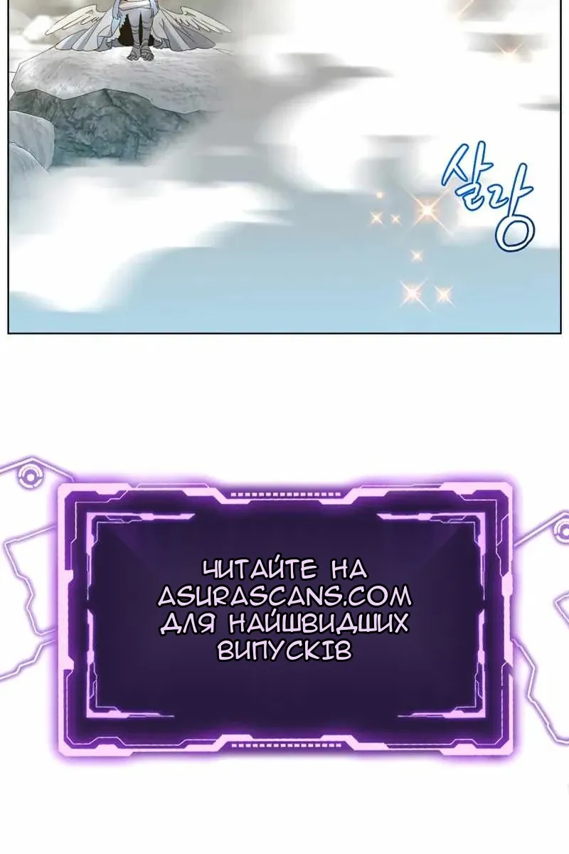 Сторінка 100