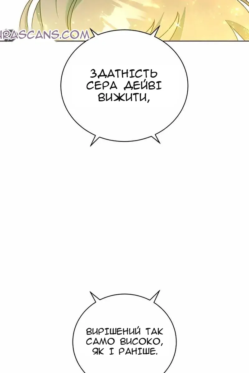 Сторінка 9
