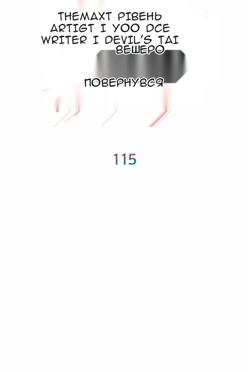 Сторінка 12