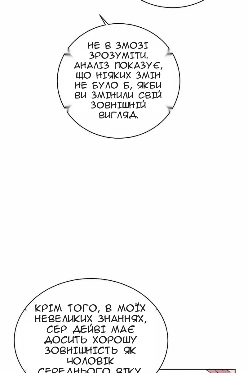 Сторінка 16