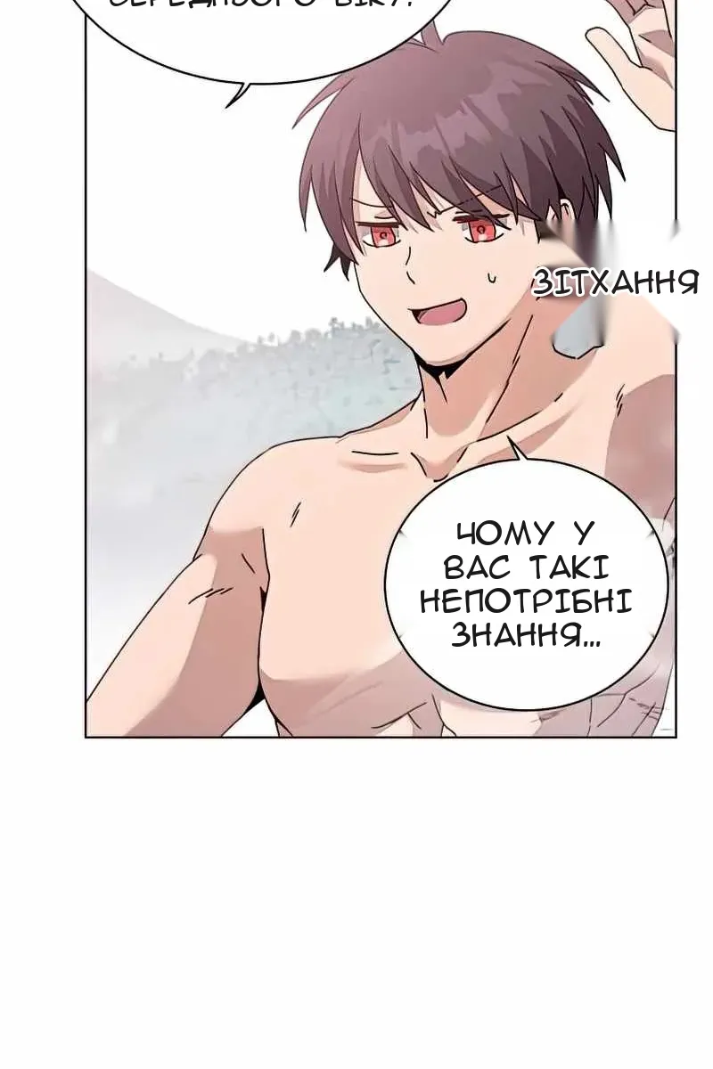 Сторінка 17