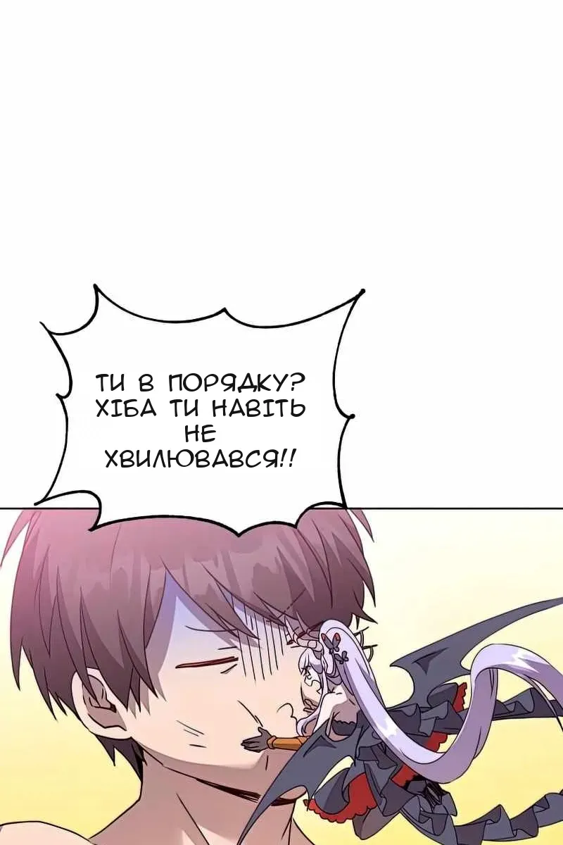 Сторінка 19