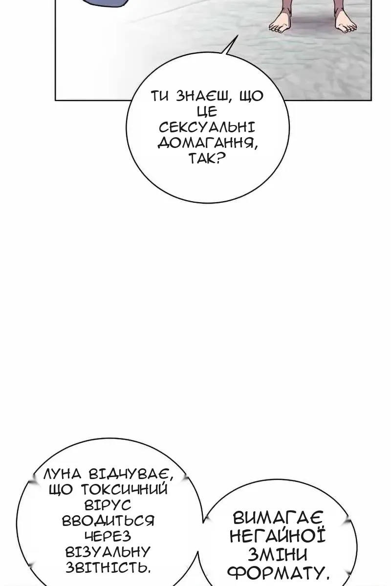 Сторінка 24