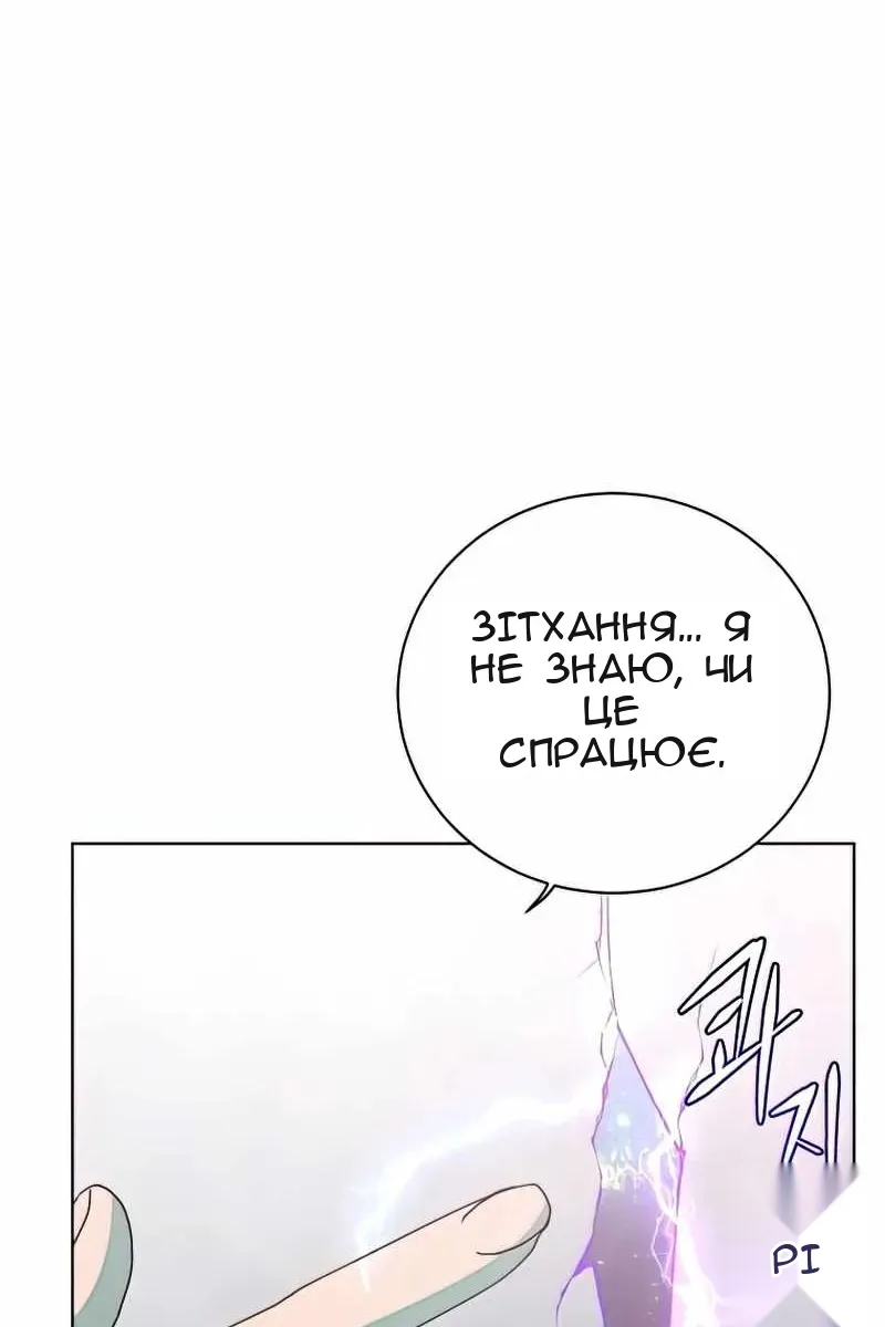 Сторінка 26