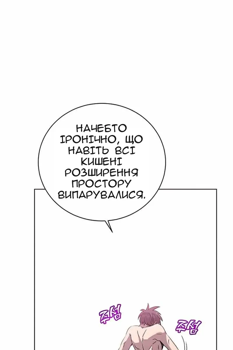 Сторінка 29