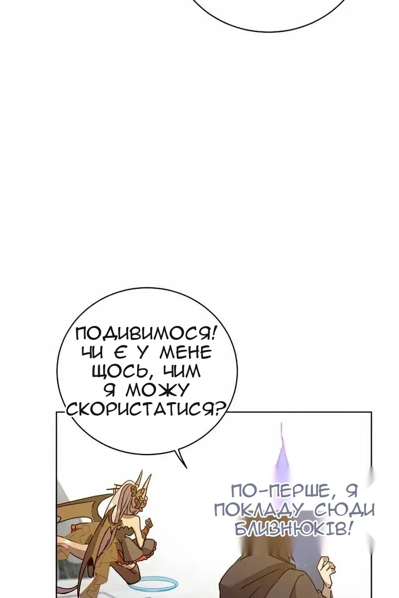 Сторінка 36