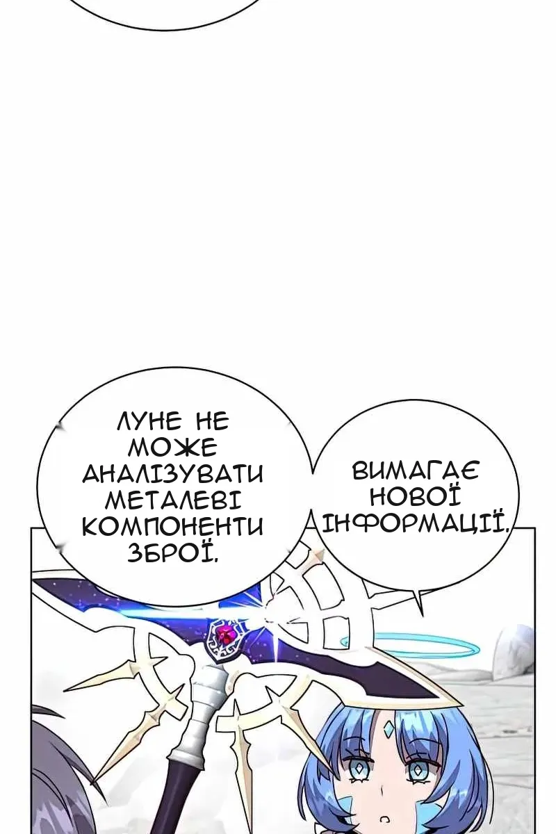 Сторінка 43