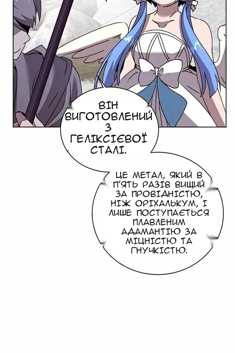 Сторінка 44