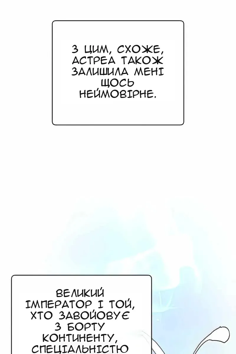 Сторінка 45