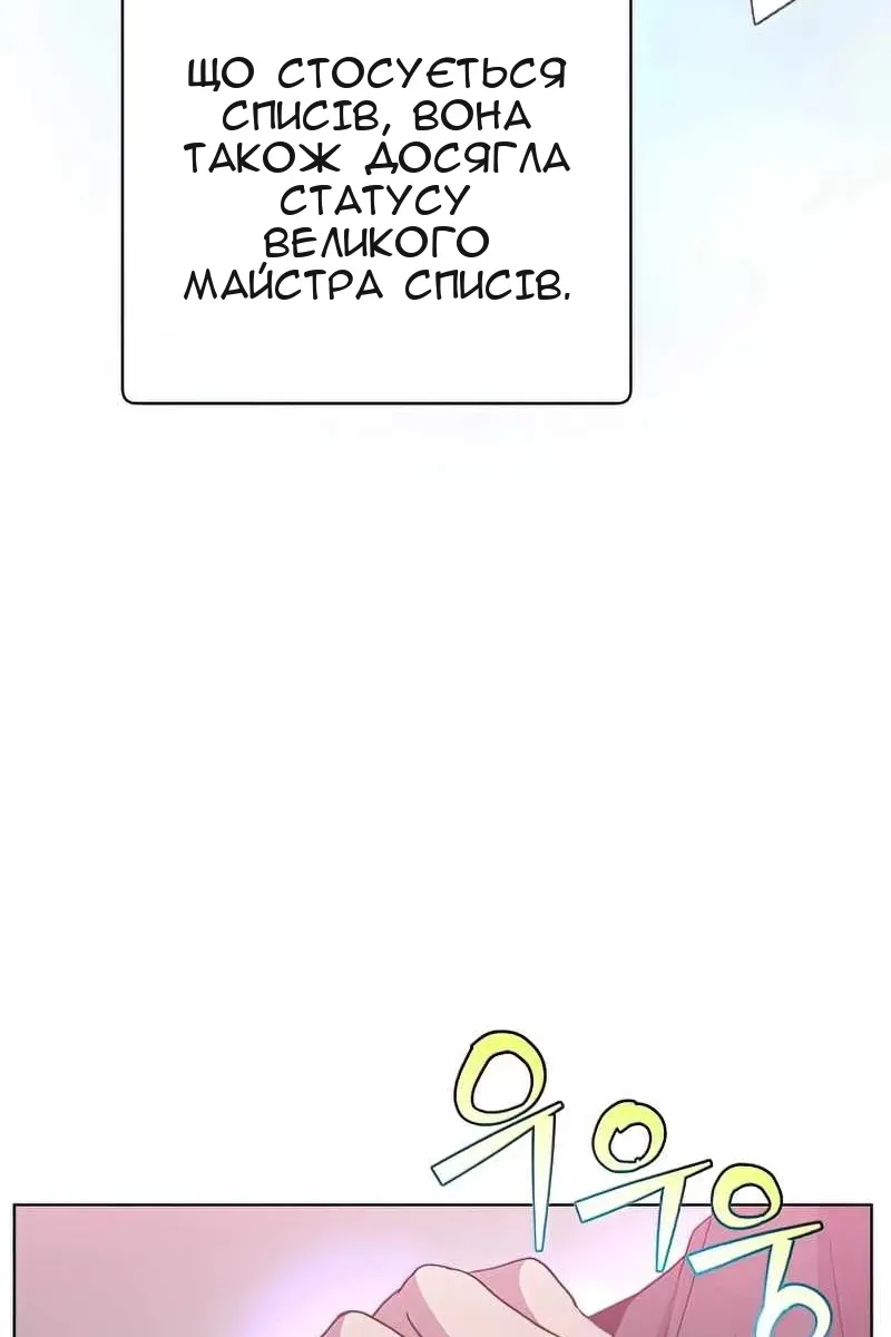 Сторінка 47