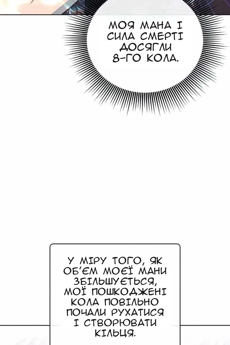 Сторінка 51