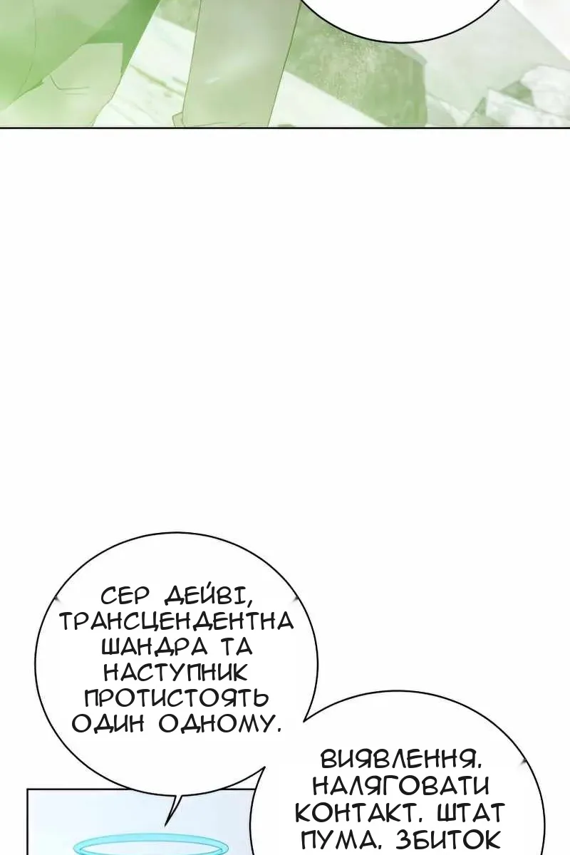 Сторінка 57