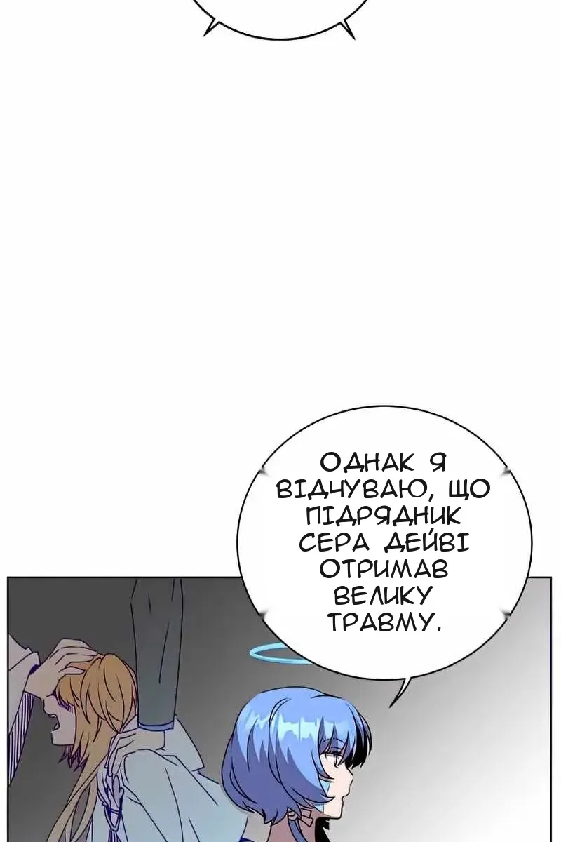 Сторінка 59