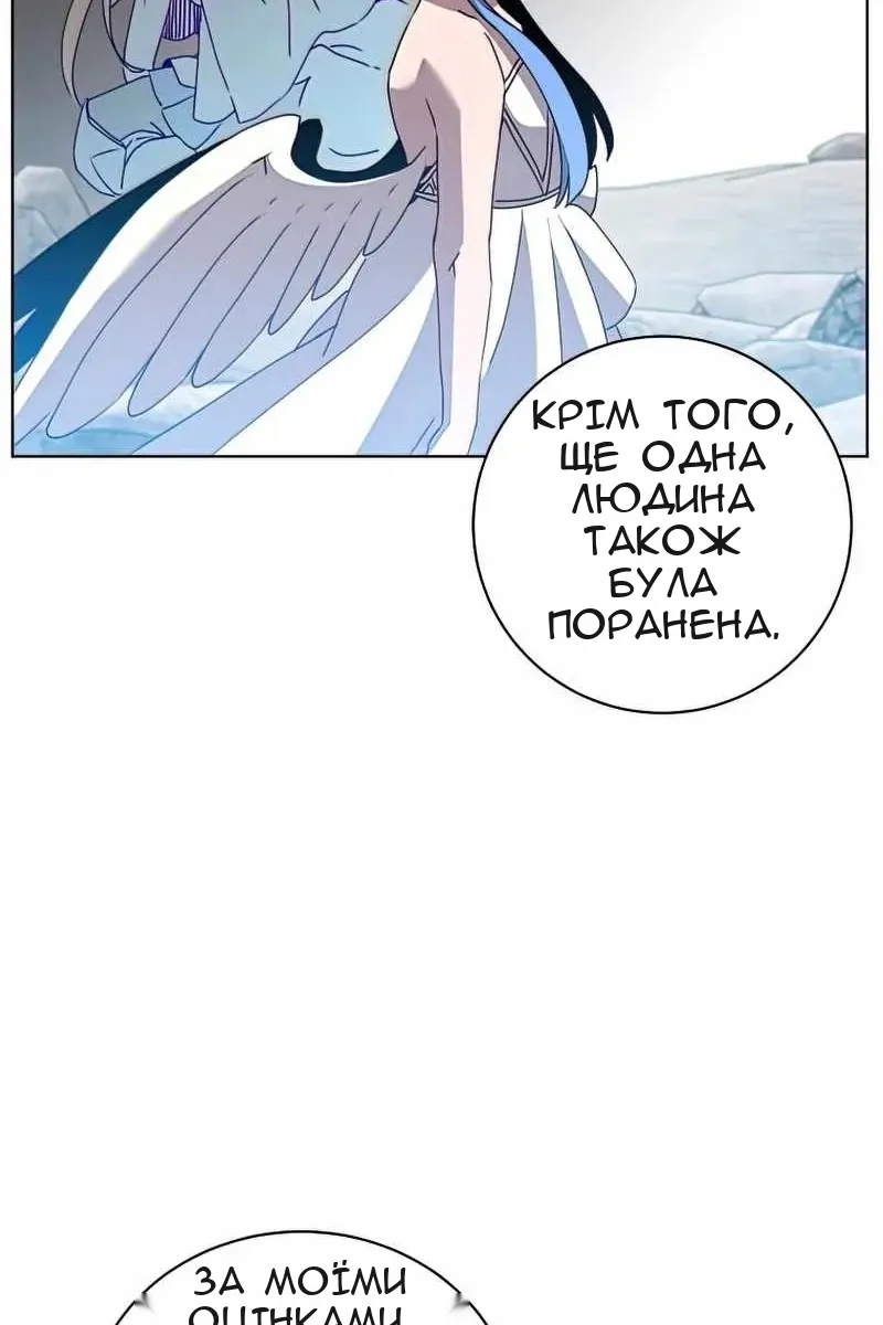 Сторінка 60