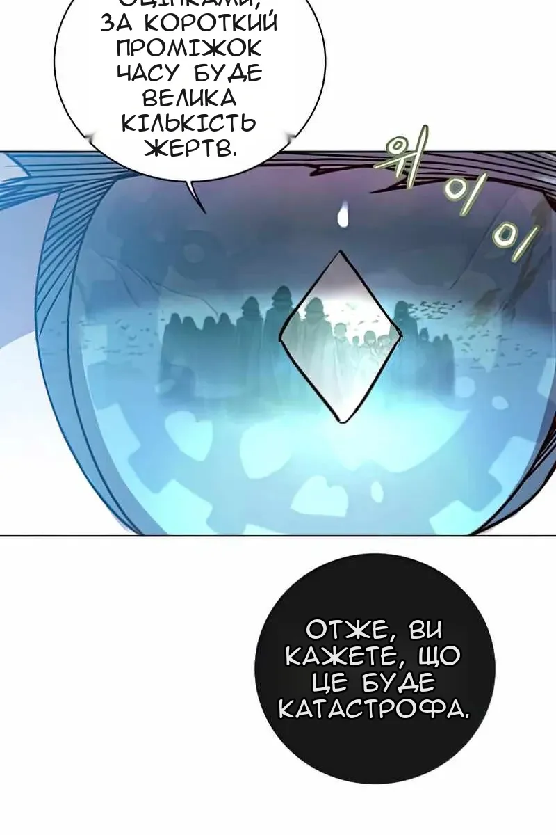 Сторінка 61