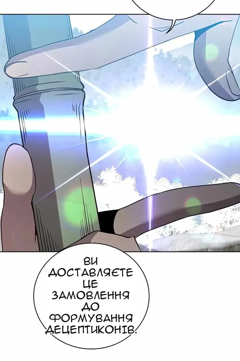 Сторінка 64