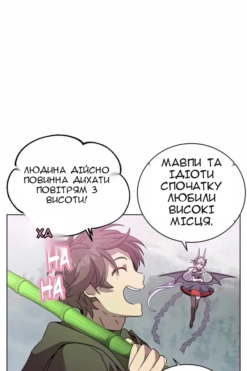 Сторінка 70