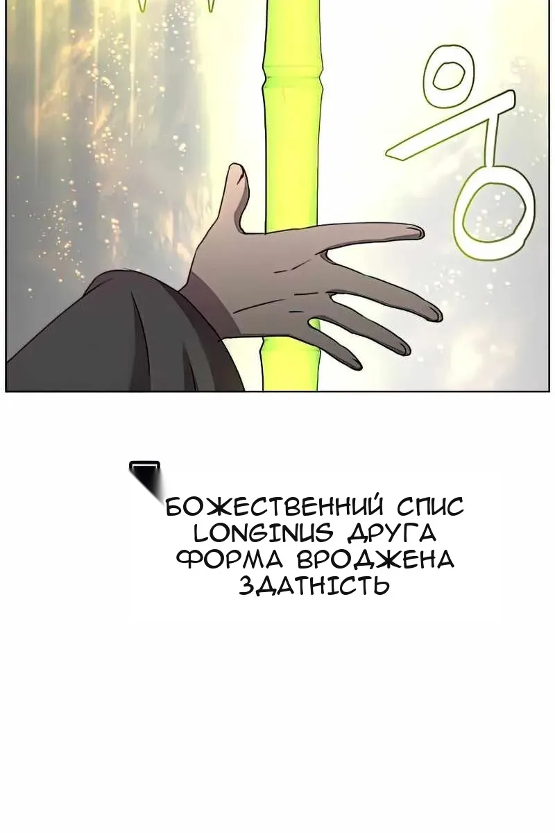 Сторінка 73