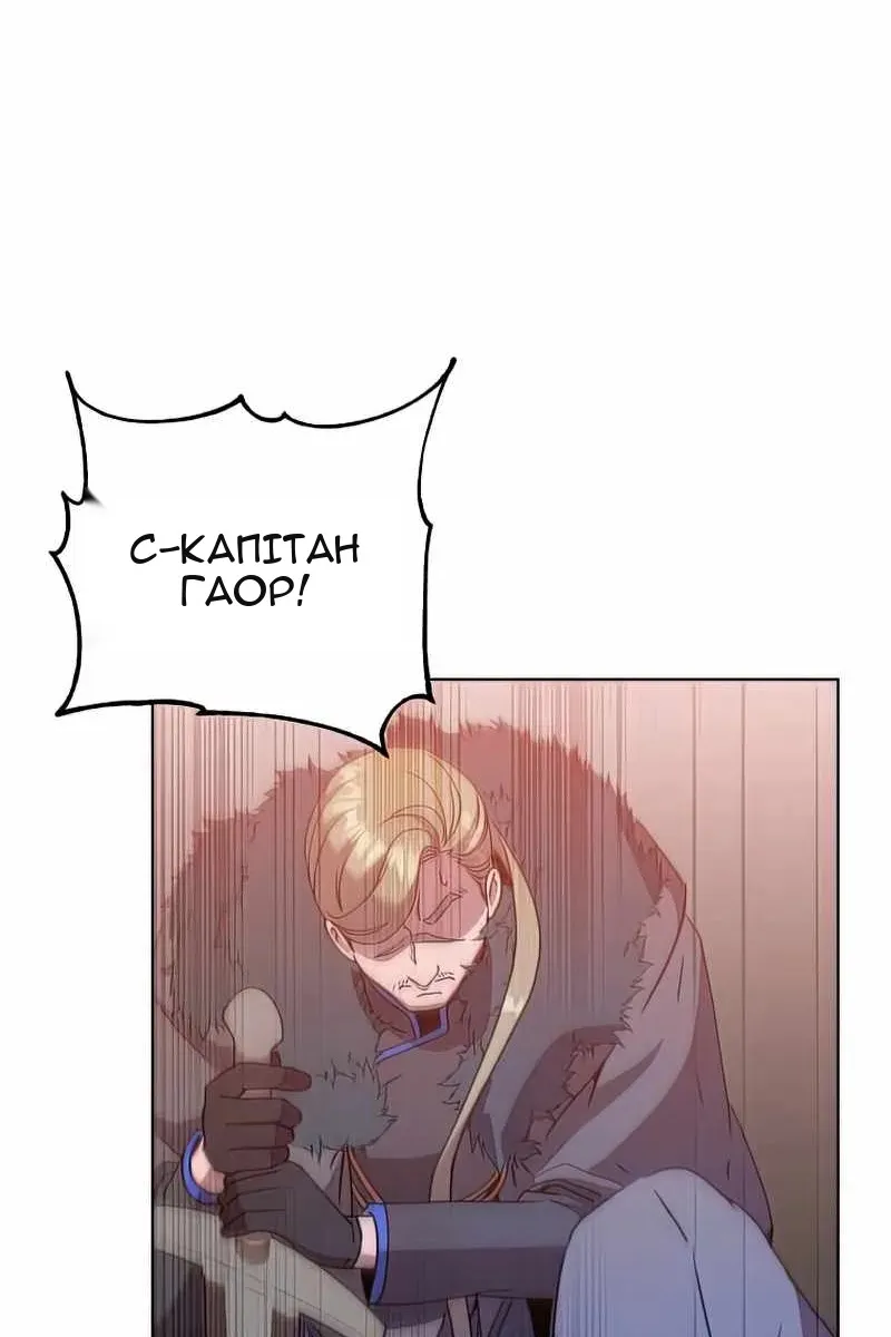 Сторінка 93